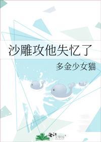 沙雕攻他重生了千千看书