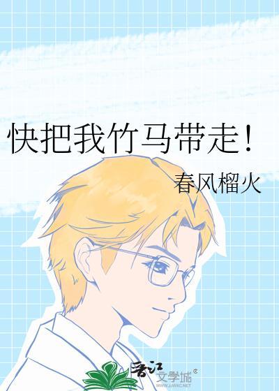 快把你马甲穿上全文免费阅读