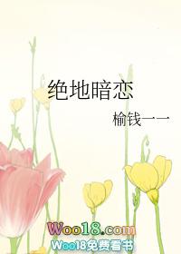 绝地暗狼