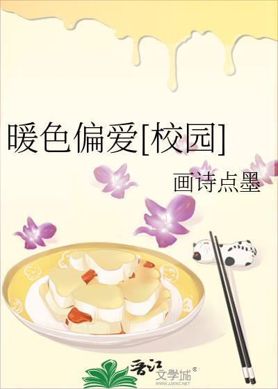暖色的三个步骤口诀