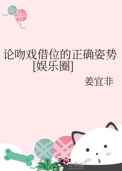 什么是借位吻戏