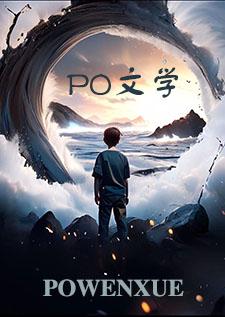 变态强制爱短篇合集(原强取豪夺变态合集)天使心