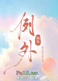 校园产奶笔趣阁免费阅读