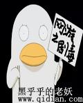 网游之剧毒全文阅读
