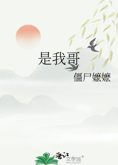 重生水浒之白衣王伦是我哥