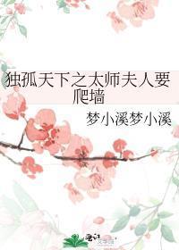 宇宙珍兽