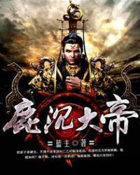 作者沉鹿哪本好看