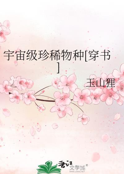 燕云楼在哪