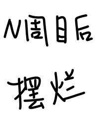 原神崩铁片子