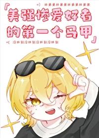 我弟弟为什么这么看我