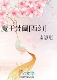 魔動王