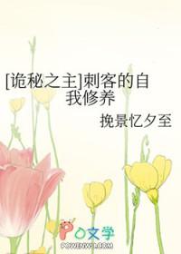 诡秘之主刺客序列介绍