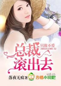 只做不爱什么意思