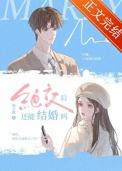 绝交还能说话吗
