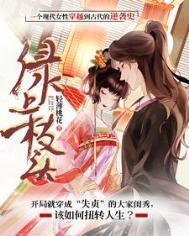 绿上枝头讲什么