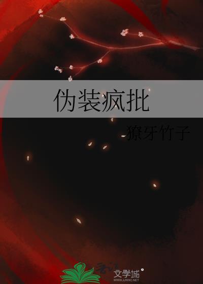 凝脂美人在八零知乎