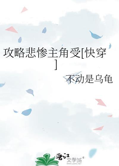 攻略了主角