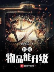 黑暗浩劫