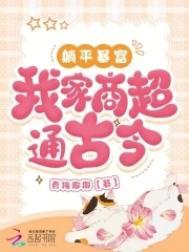 躺平a暴富指南免费阅读