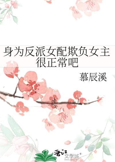 仙道第一祸害虾仁免费阅读