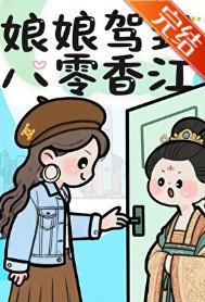 我宫斗冠军txt资源