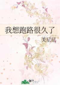 穿成偏执男配