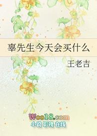 辜先生图片
