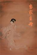 主母归来侯门兄妹不好惹短剧