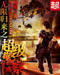 无限归来短剧大结局意思是什么呢