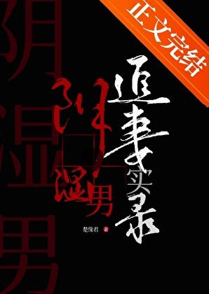 一缘一会拟态满级