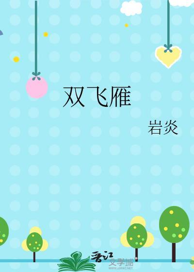 捡漏登基笔趣阁