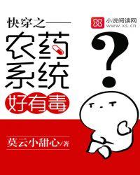 快穿之系统无敌农妇免费阅读