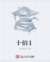 三角地正