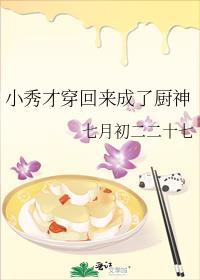 秀才家的神医小娇妻免费阅读