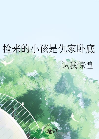 欢迎回来游戏攻略