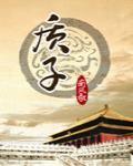 质子治疗哪些医院有