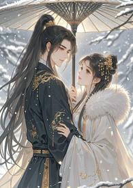 香雪帝妃txt百度链接