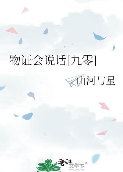 物证可以分为哪几类