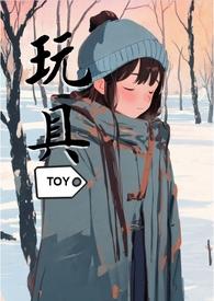 SM玩具大全