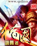 猎国听书我影随风