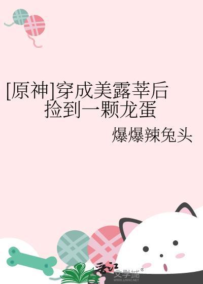 男人不听话就换了他 不见仙踪