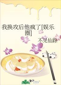 我换了攻略对象后首辅竟黑化了