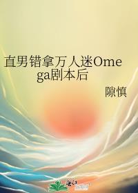 男朋友老想送我礼物