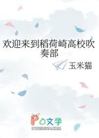 排球少年稻荷崎出场集数
