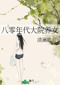 女主一心搞钱八零全文阅读笔趣阁