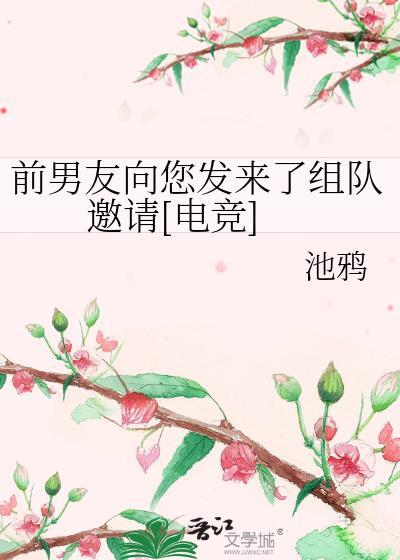 前男友给我发信息该不该回