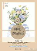 傲娇的很是什么意思