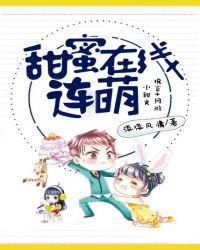 甜蜜彳