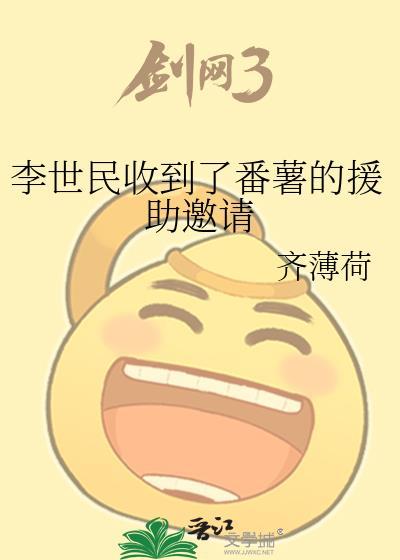 李世民送了多少公主和亲