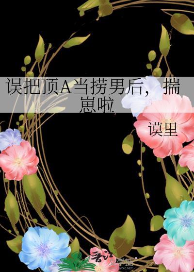 误将顶头上司当AI账号畅聊